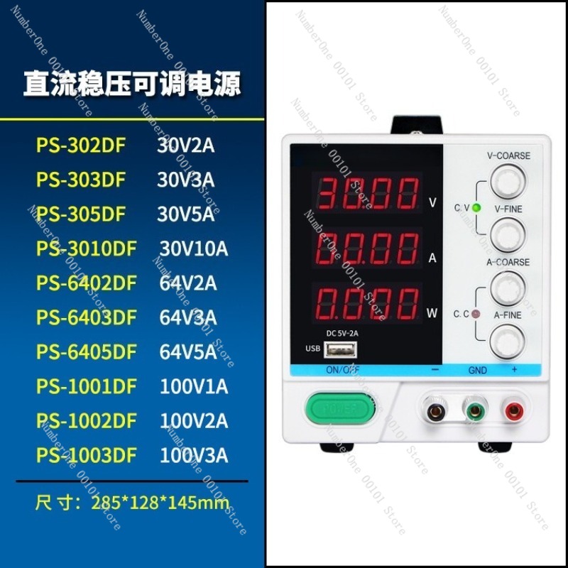 調整可能なプログラマブルDC安定化電源 30V 60V 10 - Programmable Dc Power Supply 30V 10A のレビューと価格
