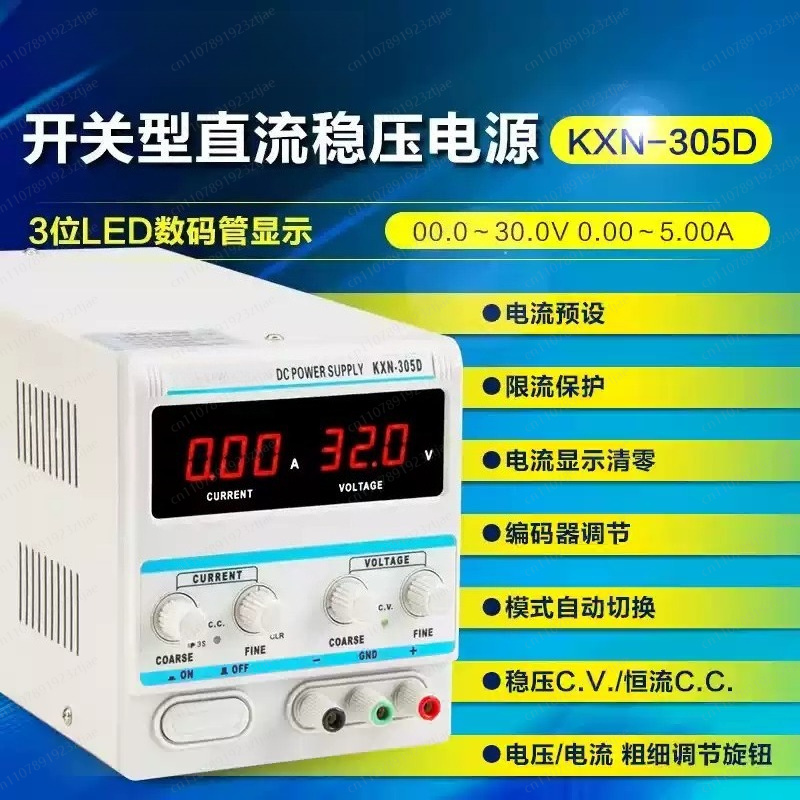 TXN‑1502D リニア調整式DC電源、15V 2A、機器 - Linear Lab Power Supply Adjustable のレビューと価格
